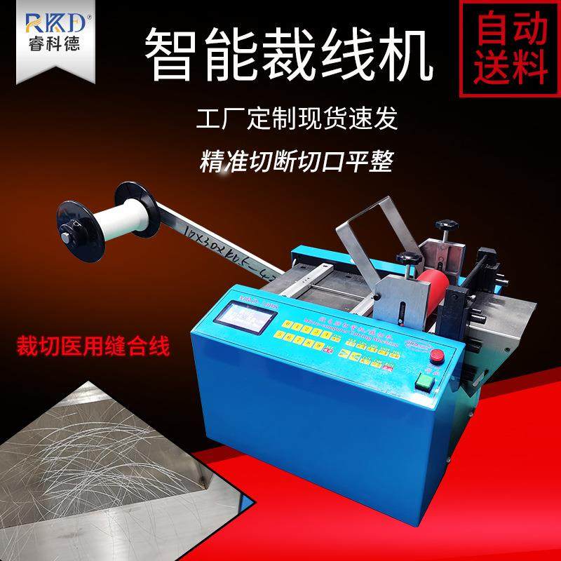 全自动细线裁切机包塑钢丝绳裁断机铜带钢带切断机铁丝网裁剪机厂,五金/工具,雕刻机,淘宝优惠券,粉丝福利购,淘宝优惠卷