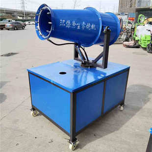 雾机工炮全自动机机炮雾机射程远地炮泵高压厂家雾降尘喷雾自销