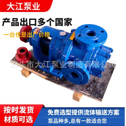 大江泵业NYP-10高粘度泵内齿转子泵油漆泵涂料泵