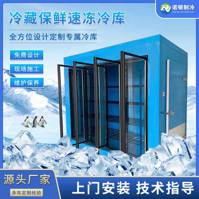 蔬菜水果保鲜展示柜制冷柜食品店创业用除湿除霜超市商用冷藏冰柜