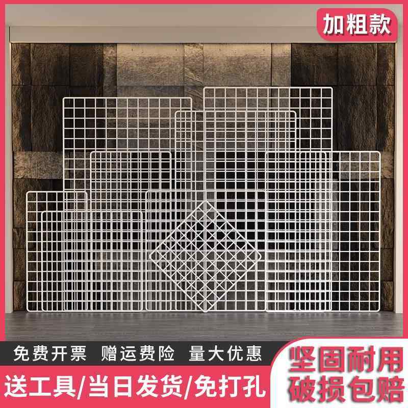 网格片作品展示架超市货架隔板网格展示架铁艺铁丝网墙面格子挂网,商业/办公家具,饰品架/柜,淘宝优惠券,粉丝福利购,淘宝优惠卷