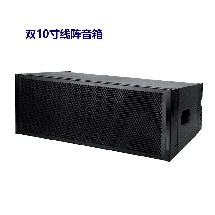 双10寸线阵音箱小线阵会议音箱小线性娱乐音箱高音质舞台音响套装