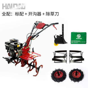 海道微耕机汽油7.5马力松土机旋耕机多功能耕地机水田犁开沟除草