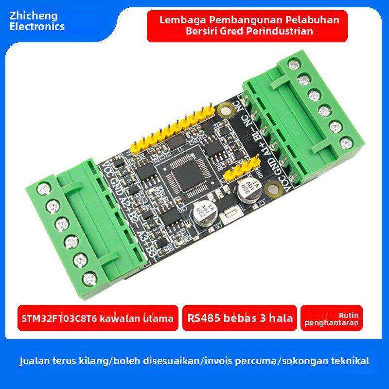 STM32F103C8T6开发板/多路2路/3路RS485/ModbusRTU串口协议转换板