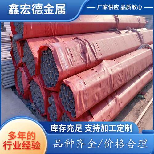 现货304/316L不锈钢管321310S不锈钢管无缝钢管机械设备用