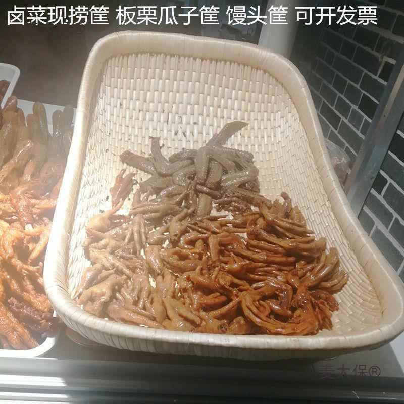 编麦织编筐柳条筐干果菜筐柳编藤收纳筐炒货现捞卤馍笸箩筐箩麦太