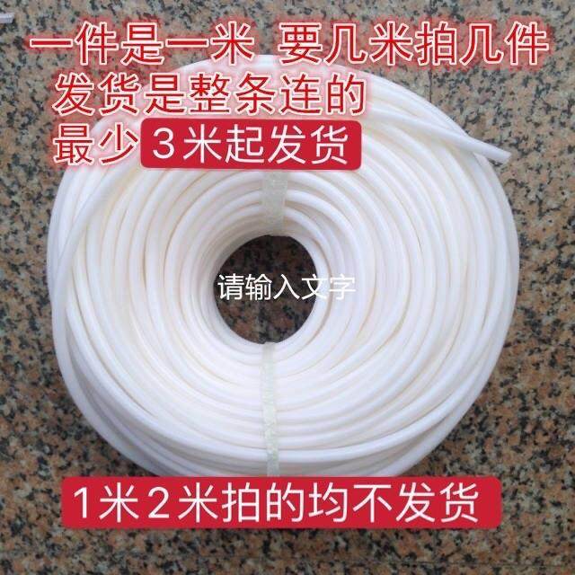 花洒软管硅胶pvc内管伸缩花酒淋雨莲蓬头不锈钢花洒管出水管喷枪