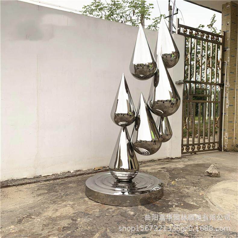 不锈钢水滴雕塑户外景观园林创意设计落地摆件酒店别墅装饰摆件