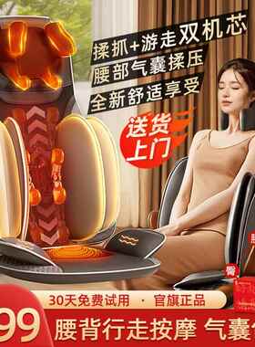 正品送母亲礼器物全家用多身坐靠垫揉捏功能按摩肩颈椎腰部背部自