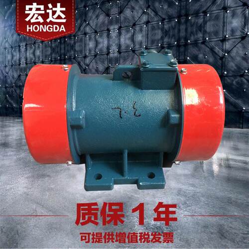 YZO-3-4振动电机0.18W宏达380V三相全铜芯4级震打器下料口