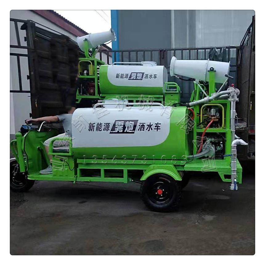 三水轮电动洒水车 三122园轮雾炮车 林绿化洒车工地扬尘 喷水车现,五金/工具,环卫车/保洁车/清扫车,淘宝优惠券,粉丝福利购,淘宝优惠卷