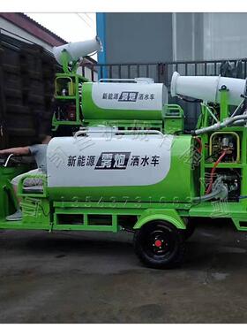 三水轮电动洒水车 三122园轮雾炮车 林绿化洒车工地扬尘 喷水车现