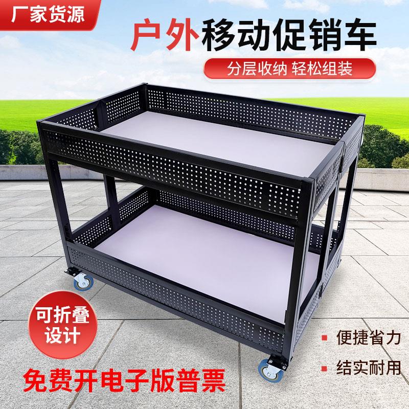 户外摆摊小推车可折叠移动手推车超市促销台特价甩货车促销展示架