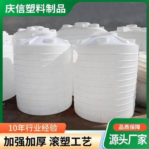 塑料水塔吨桶5吨8吨蓄水桶耐酸碱塑料水塔储水罐PE水箱加厚塑料桶
