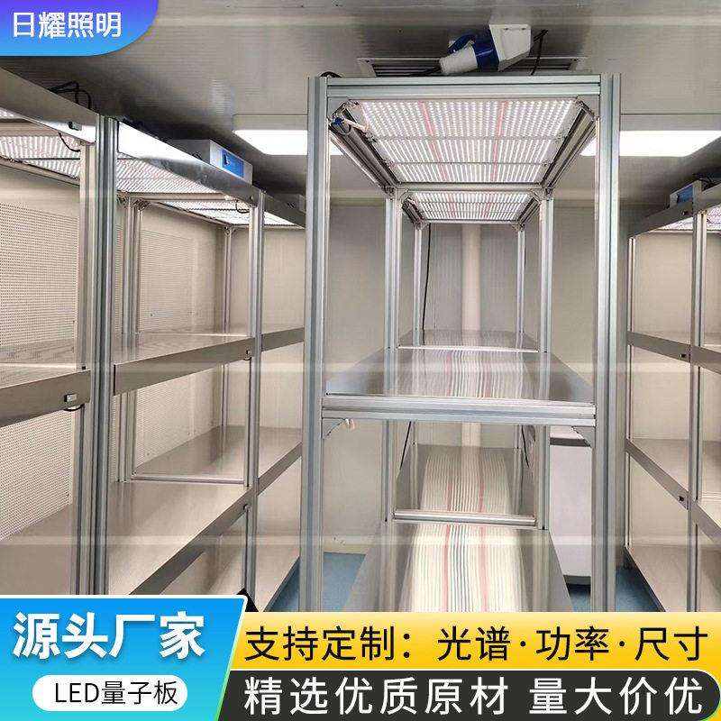 led量子板室内花卉仿太阳植物生长灯全光谱红白光方形植物补光灯图片