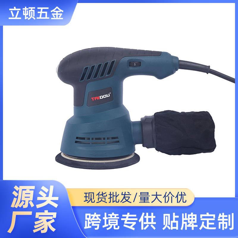小型木工电动砂纸机打磨机墙面油漆腻子无尘家具抛光机工具