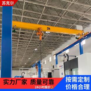 欧单梁桥式起重机工业车间厂房航吊多规格双梁行吊1吨2吨吨5T