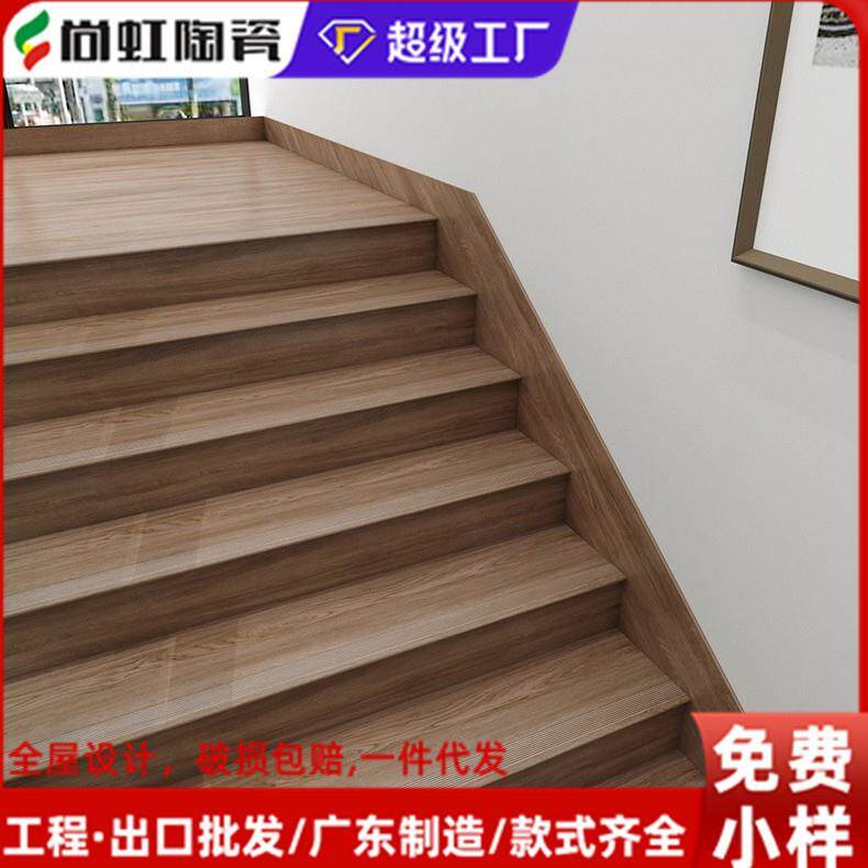 佛山全瓷直边木纹瓷砖300X1200楼梯哑光防滑原木风仿实木地板砖