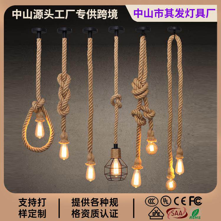 中山灯具美式复古工业风主题餐厅吊灯咖啡厅休闲酒吧服饰店麻绳