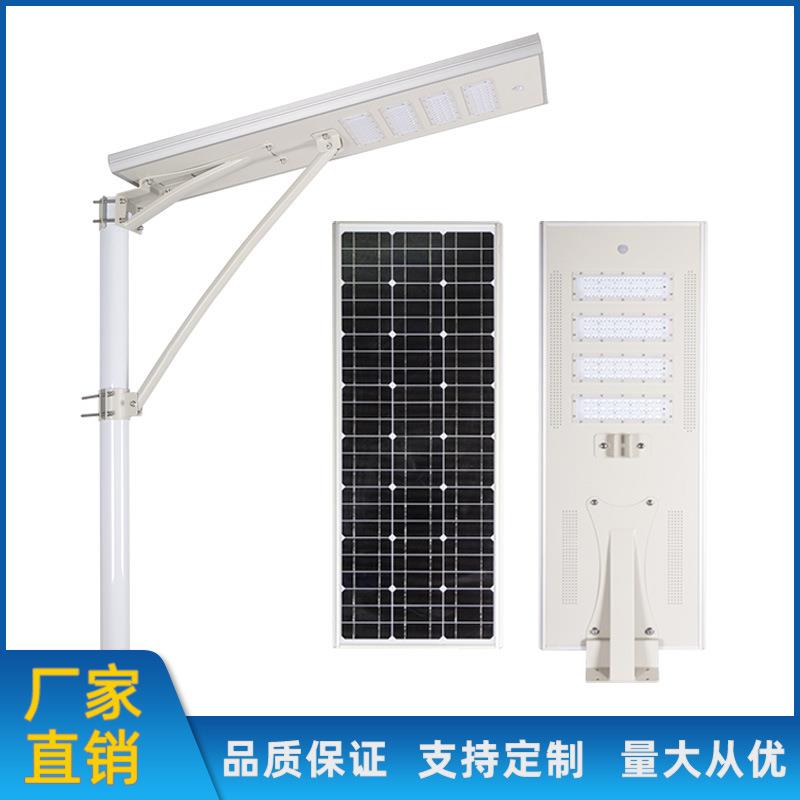 80W太阳能LED智能路灯市电互补风光互补8米高杆厂家现货供应