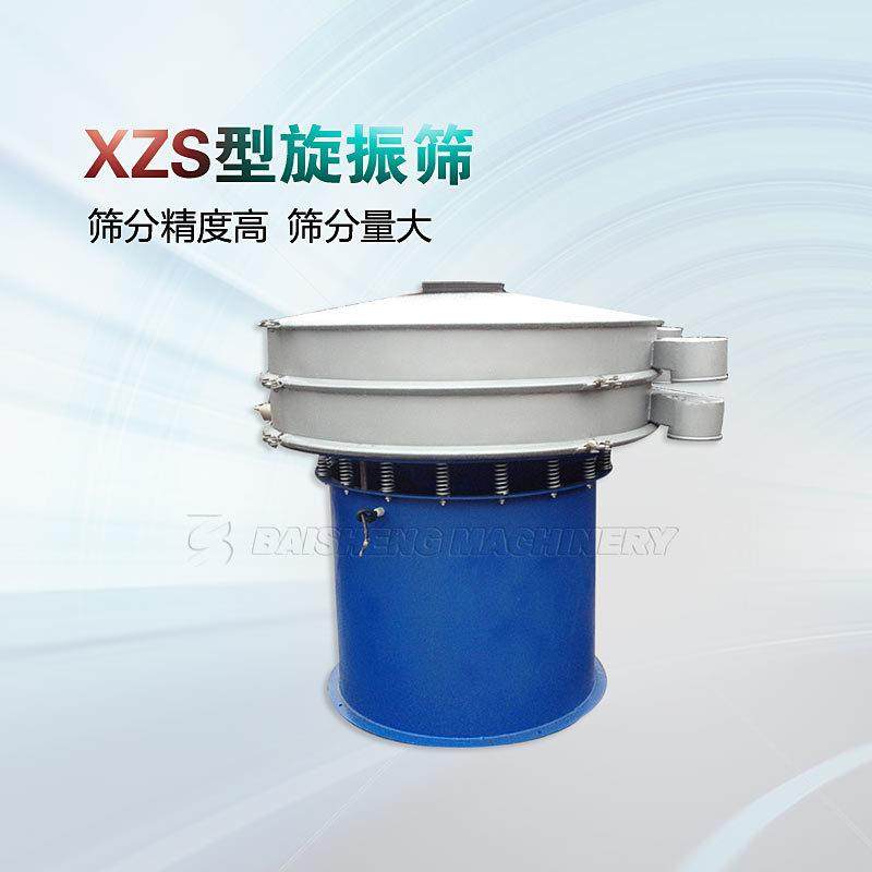 固液分离果汁/饮料用304不锈钢过滤旋振筛加工筛分设备厂家