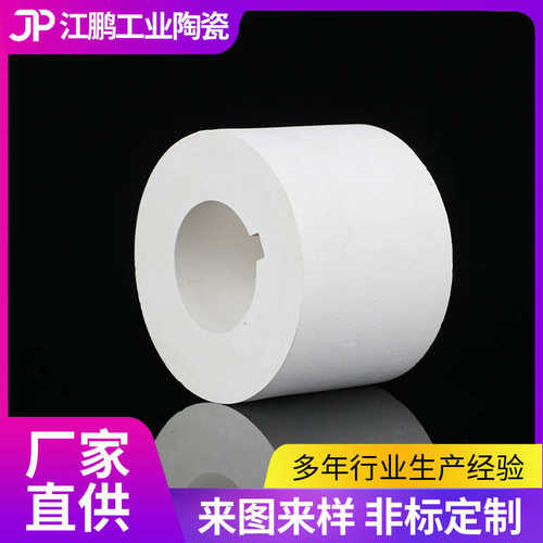 五金刚玉 电子氧化铝配件加工 陶瓷绝缘陶瓷刚玉非标件陶瓷管配件