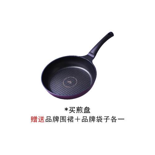 正品朝才师傅同款韩翁煎得夫不粘锅煎锅锅30cm，式带玻璃盖