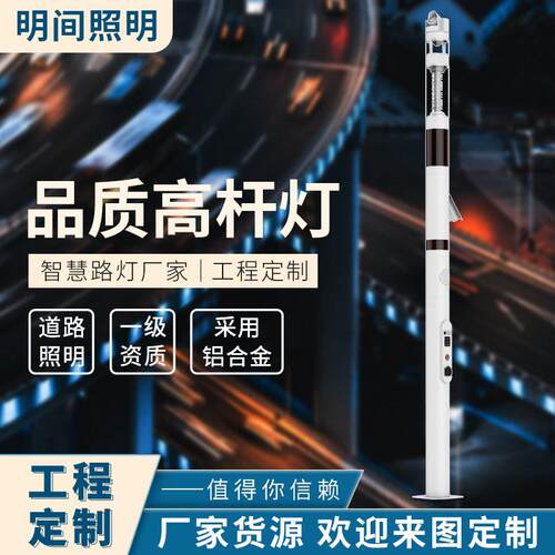 多功能铝合金智慧灯杆LED户外道路灯杆WiFi一体化大屏智能安防