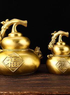 日进斗金葫芦金属工艺品摆件福字葫芦 铜葫芦 福到葫芦
