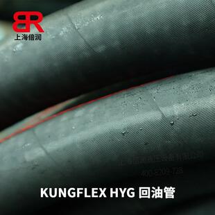 供应风力发电增速齿轮箱润滑系统软管 高压胶管总成