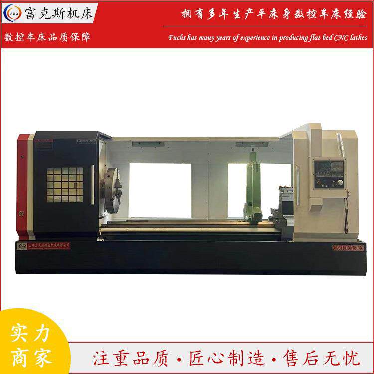 厂家销售供应重型数控车床CK61100X3000重型数控车床价格