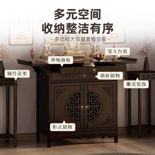 供桌入户玄关柜正对门案台客厅2025新款隔断柜家用端景台农村案几