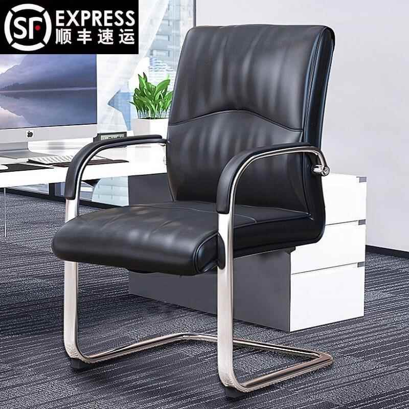 人体工学办公椅弓形椅电脑椅舒适久坐皮椅会客椅会议椅会客椅加厚