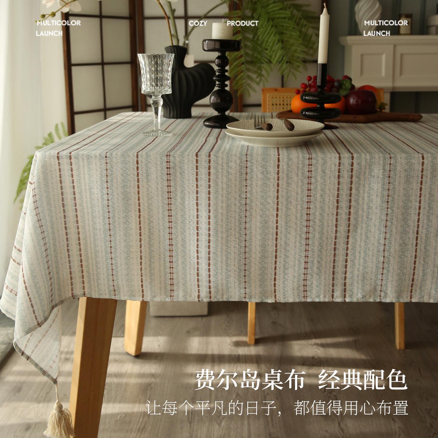费尔岛风条纹棉麻桌布家用餐桌布简约现代印花茶几台布方桌盖布巾