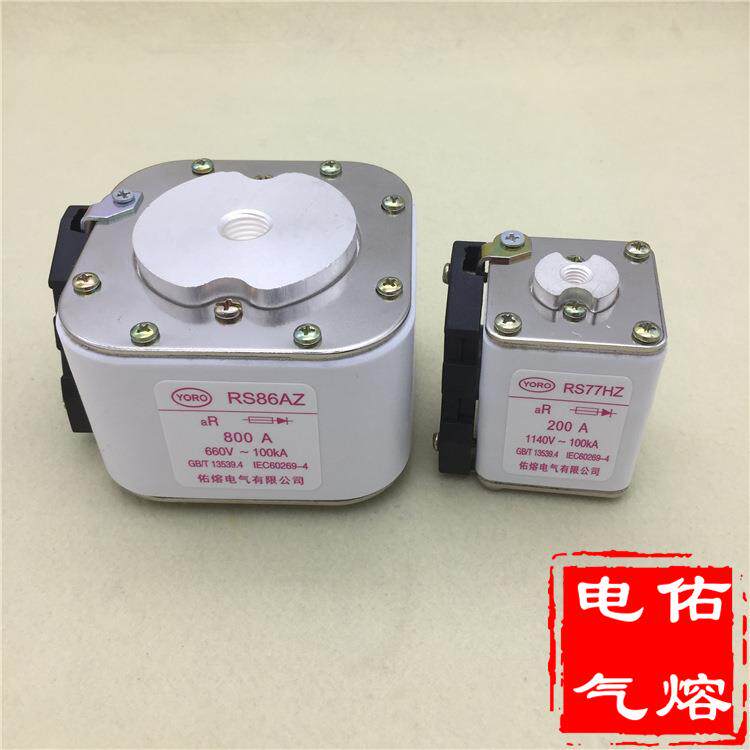 快速熔断器RS86AZ800A9001000A1200A1250150016001800A