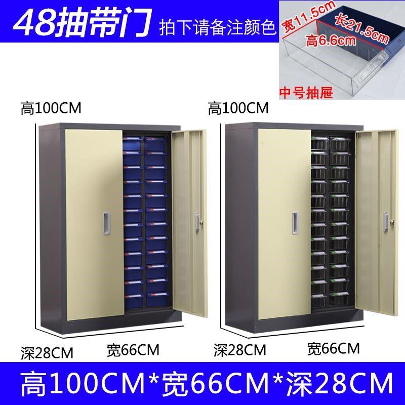 零件整理柜抽屉式票据柜螺丝柜刀具柜样品柜工具分类柜元件收纳盒