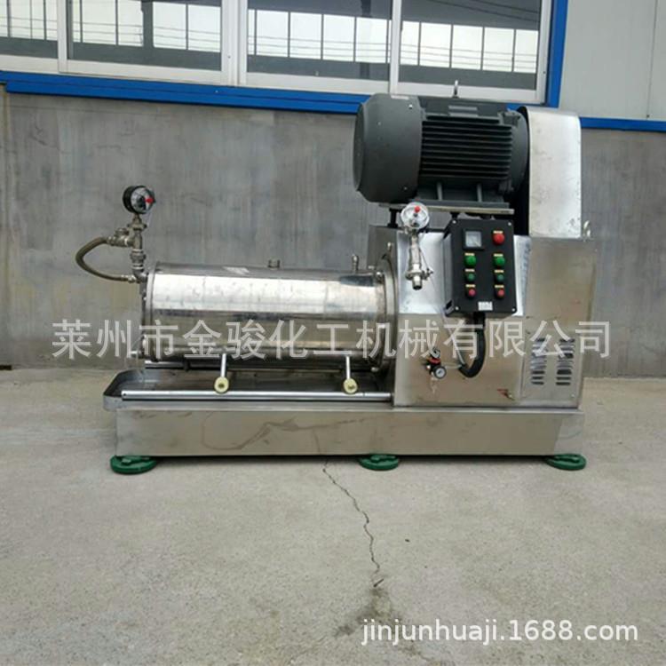 气动砂磨机涂料卧式不锈钢砂磨机油漆油墨研磨砂磨机