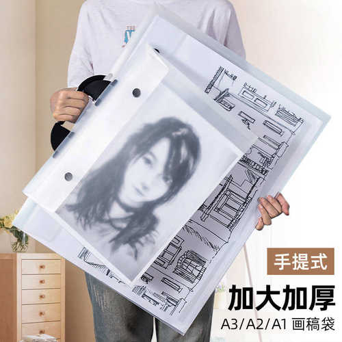 4K画册收纳收集册8k画稿手提袋作品集美术生海报收藏夹文件袋印刷