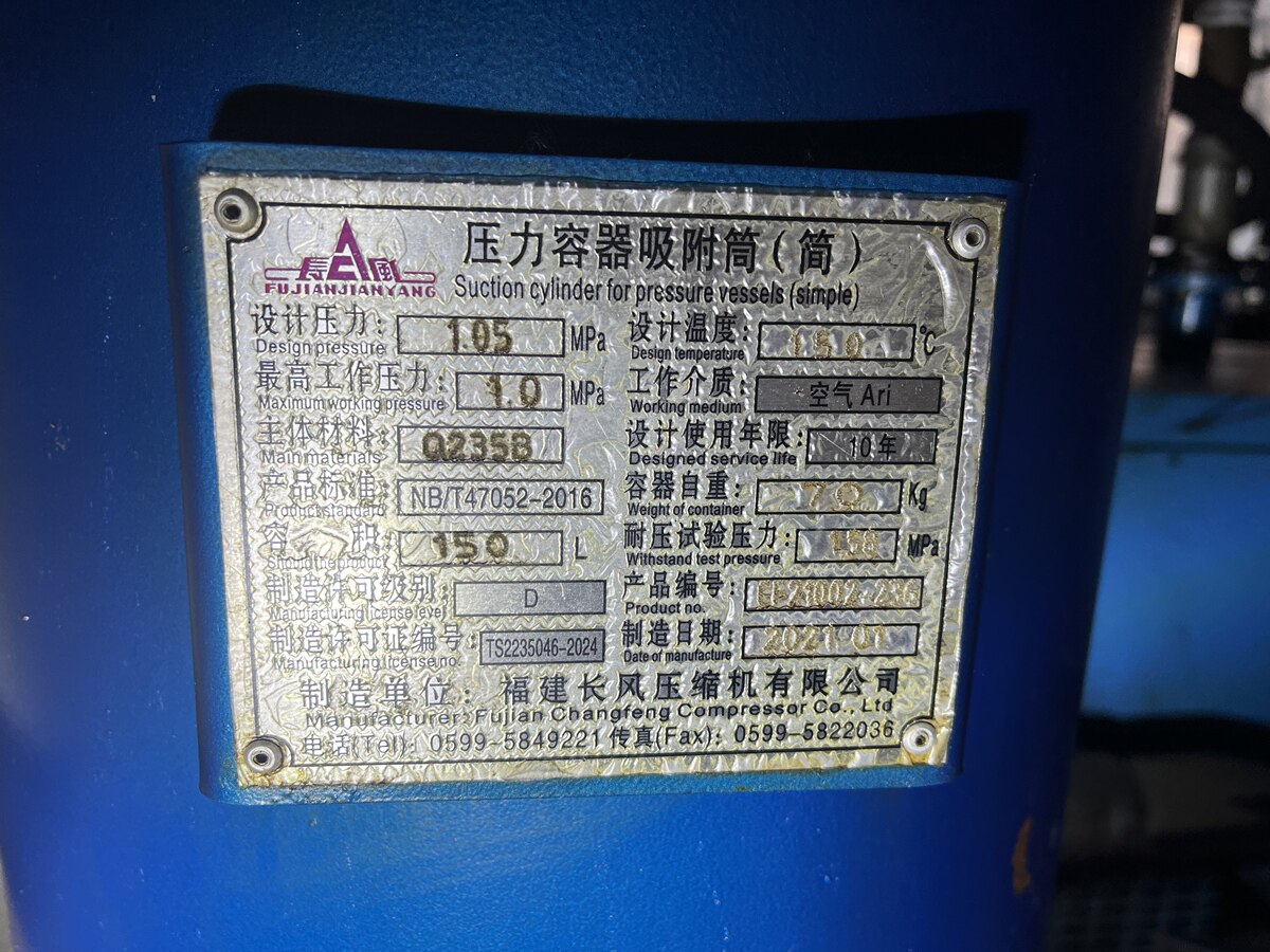 5月13日马鞍山市看剧公司一批机器设备（未抵押）网络拍卖公告