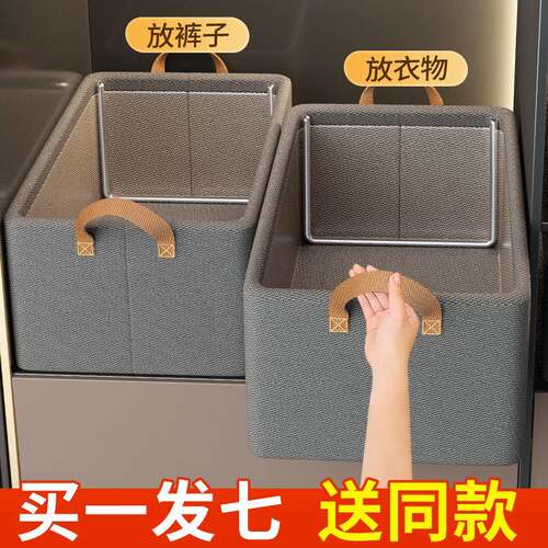 衣柜衣服收纳箱家用分层装衣物裤子整理盒折叠框储物篮收纳值