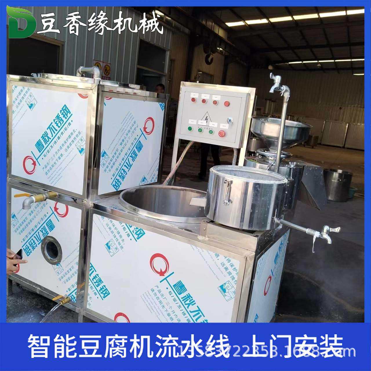 机械石磨豆腐机好生产家庭豆腐机器厂家供应