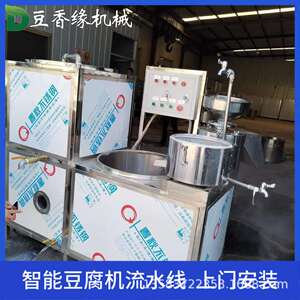 豆香缘机械石磨豆腐机好生产家庭豆腐机器供应