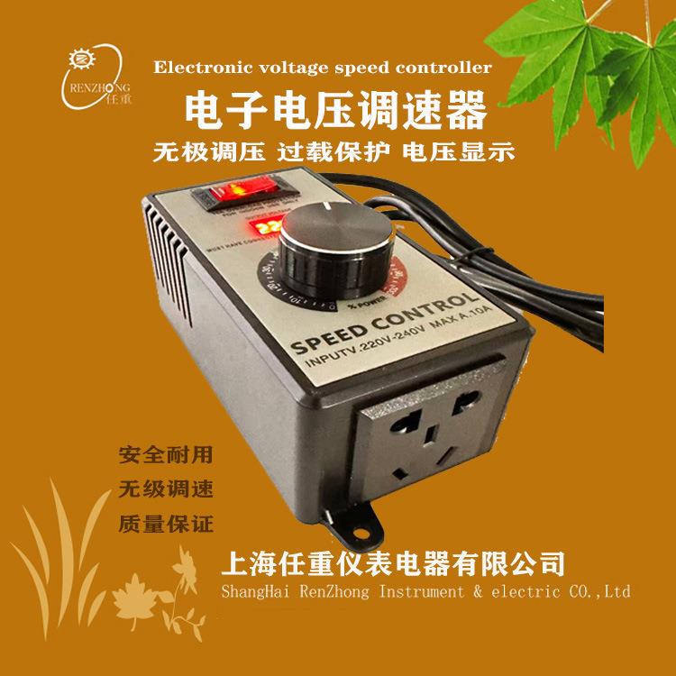 220V角磨机调速器 速度控制器 手电钻抛光机风机无级变速调速开关