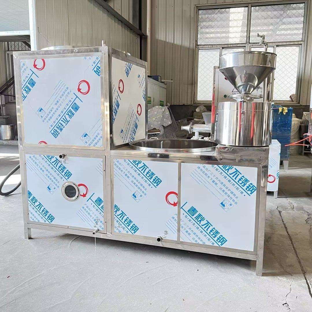 盛合豆制品设备商用豆腐机厂家供应商用机小型全自动豆腐机器
