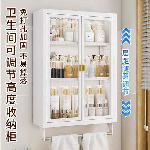 504免打孔浴室收纳柜生间置物架壁挂吊洗漱化卫妆品马桶上方台柜