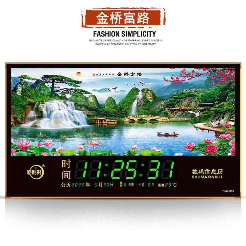 数码万年历电子时钟新款壁挂钟家用风景灯客厅日历静音钟表