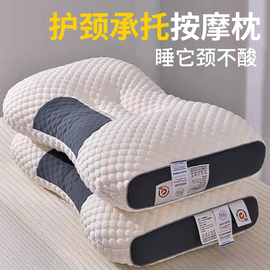 可水洗枕头枕芯专用护颈椎一对装送枕套不塌陷单人宿舍家用舒适枕