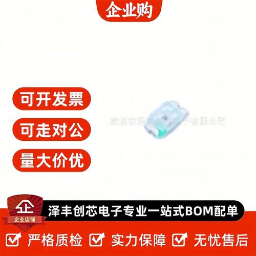 KT-0805G 0805LED 发光二极管/LED 发光颜色翠绿色 KT0805G