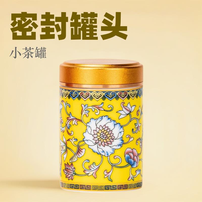 黄色陶瓷米缸黄色陶瓷罐小号装茶叶罐金色密封罐用品带盖刻字圆形