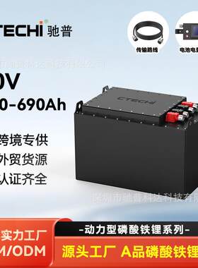 80V 400AH高尔夫球车电池磷酸铁锂电动四轮观光游览叉车